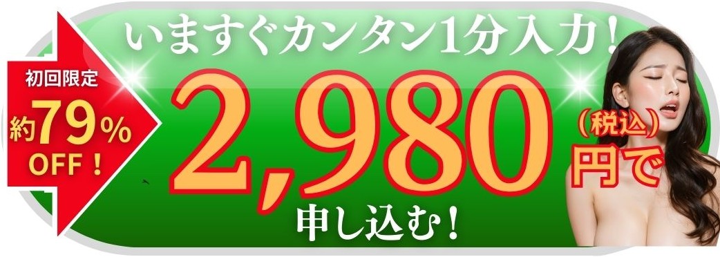 クリックでリンク先へ
